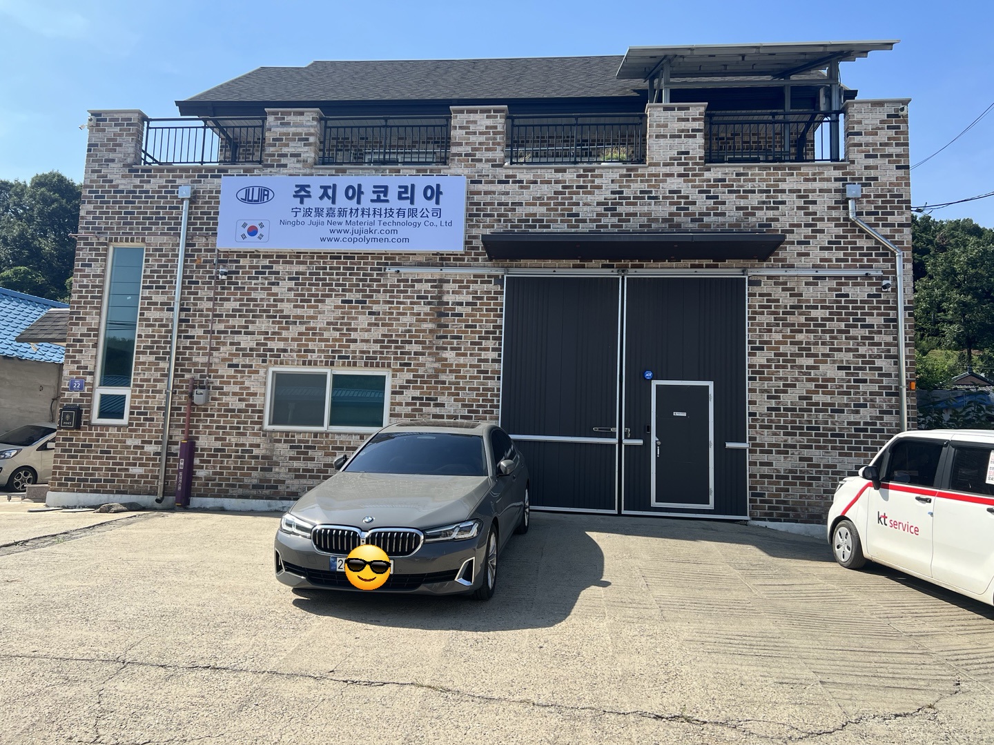 KakaoTalk_20250822_160825325.jpg